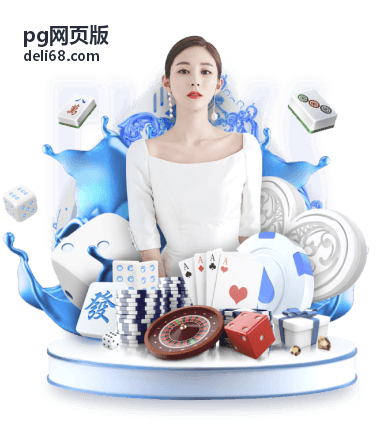 pg网页版高清片库自然纪录片画面