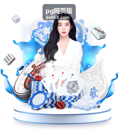 pg网页版高清片库人文纪录片画面
